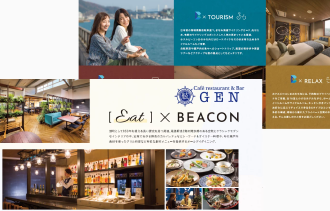 旅館:パンフレット