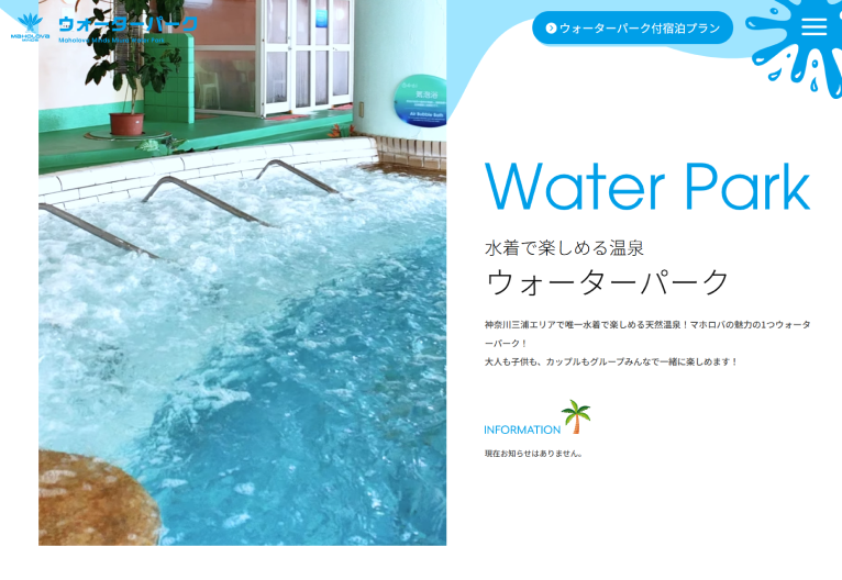これまでのLP制作事例