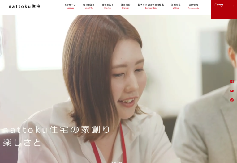 これまでの採用サイト制作事例