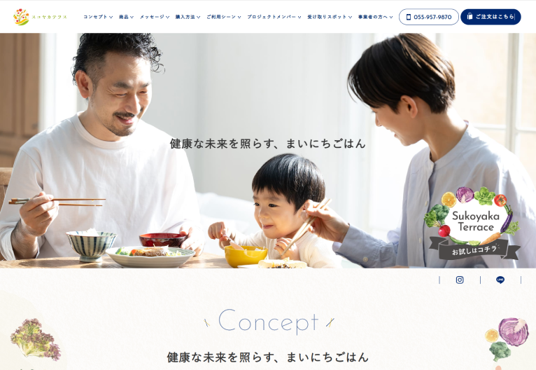 これまでの広告×LP制作事例