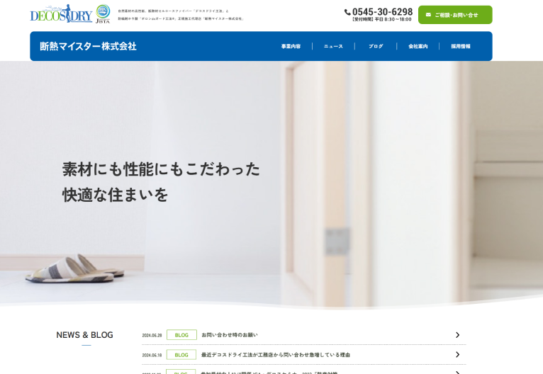 これまでの制作事例