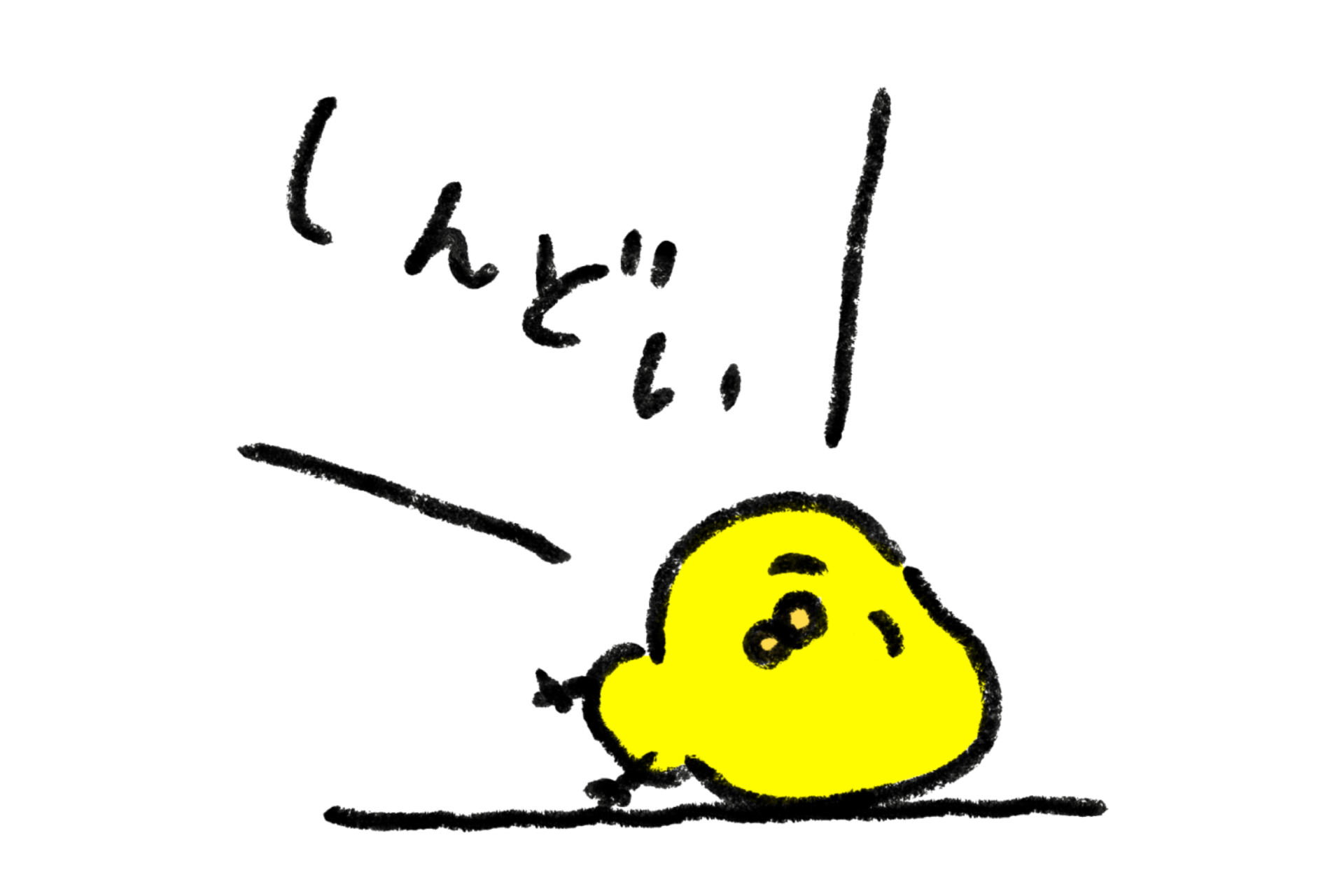 main - 3.png