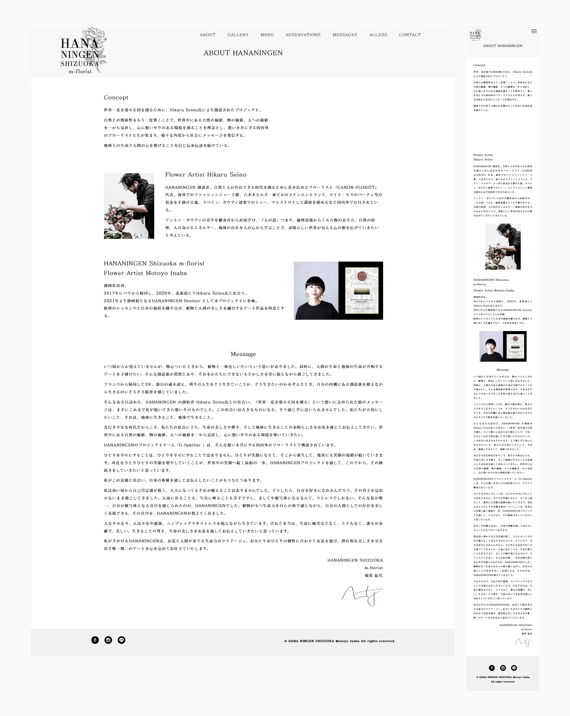 Webデザイン