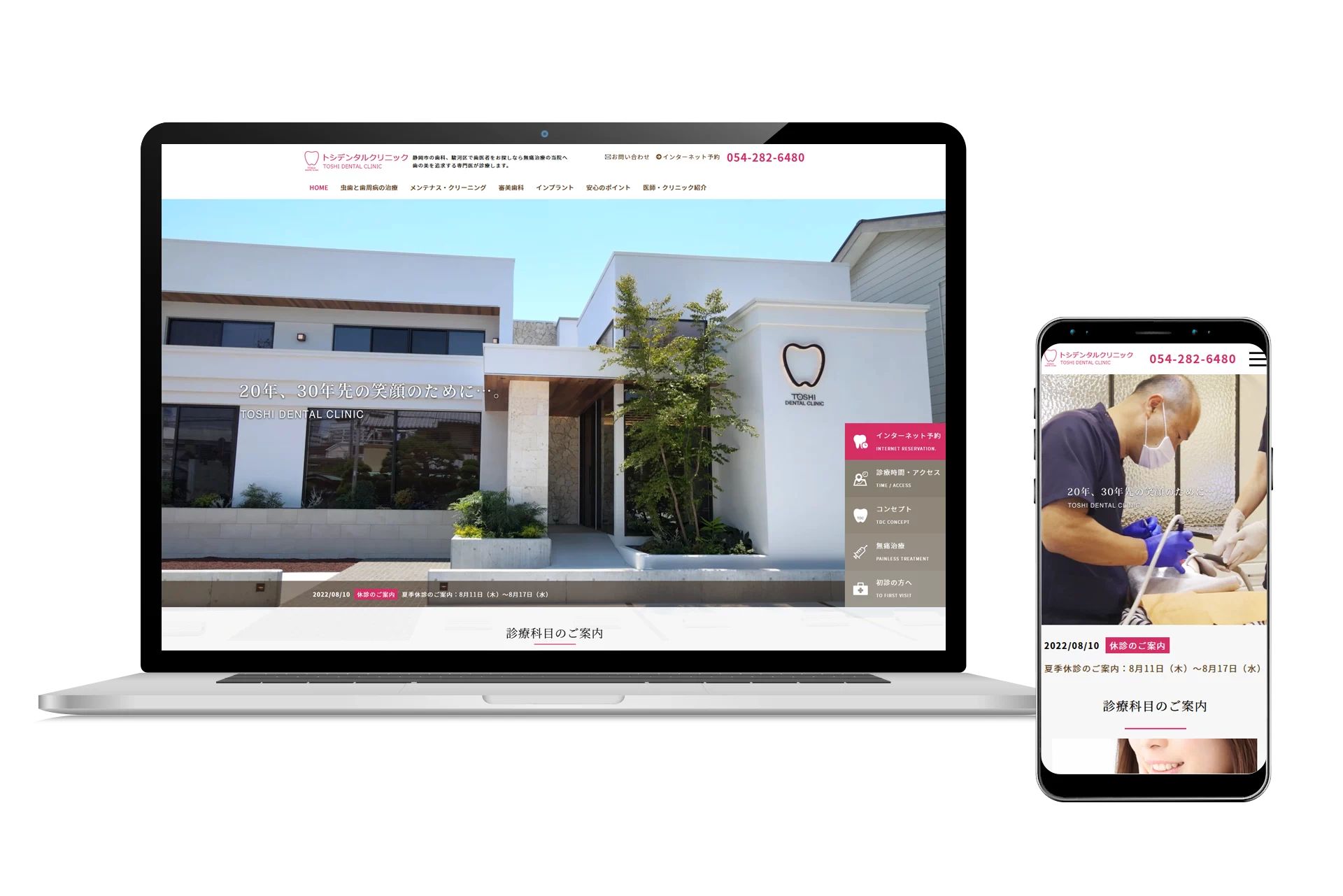 Toshi Dental Clinic
