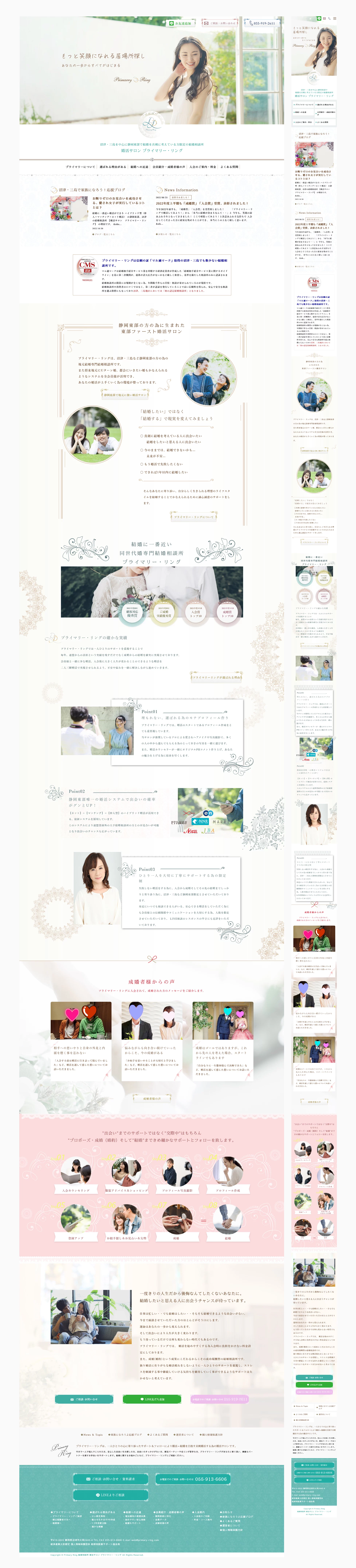 Webデザイン
